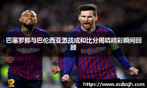 78m威九国际(集团)中国区有限公司-BinG百科