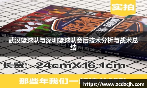 78m威九国际