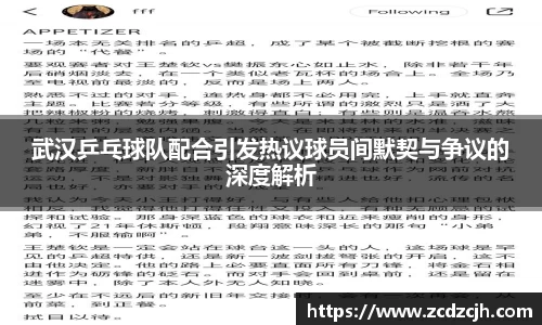 78m威九国际(集团)中国区有限公司-BinG百科