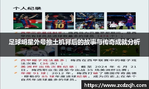 78m威九国际(集团)中国区有限公司-BinG百科